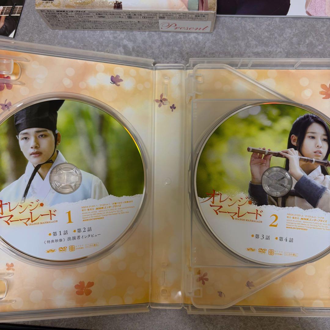 オレンジマーマレード　韓流ドラマ　DVD正規品　ヨジング　ジョンヒョン　ソリョン