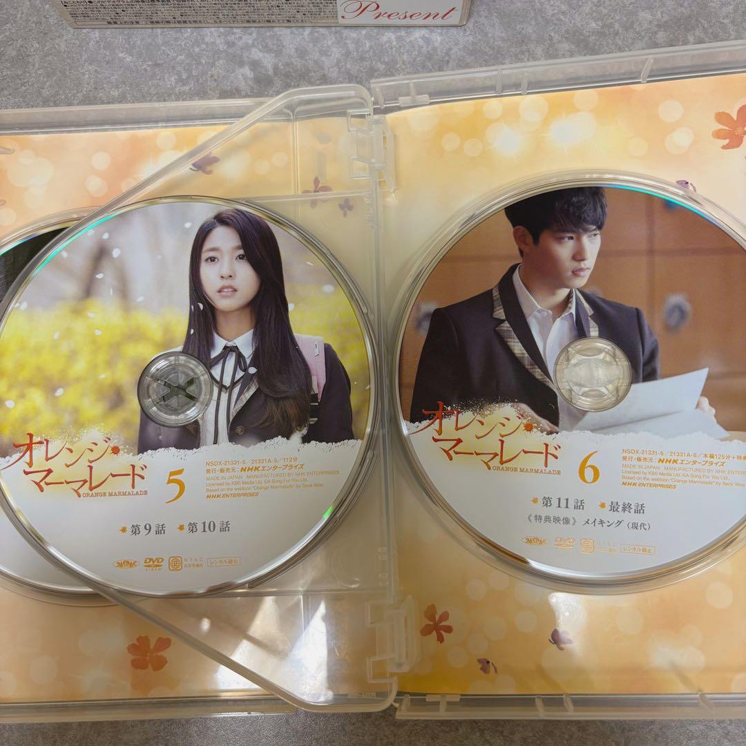 オレンジマーマレード　韓流ドラマ　DVD正規品　ヨジング　ジョンヒョン　ソリョン