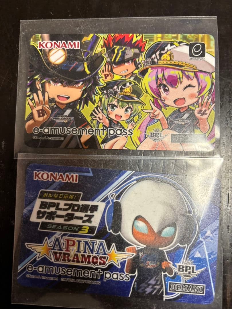 限定e-amusementパス10枚セット