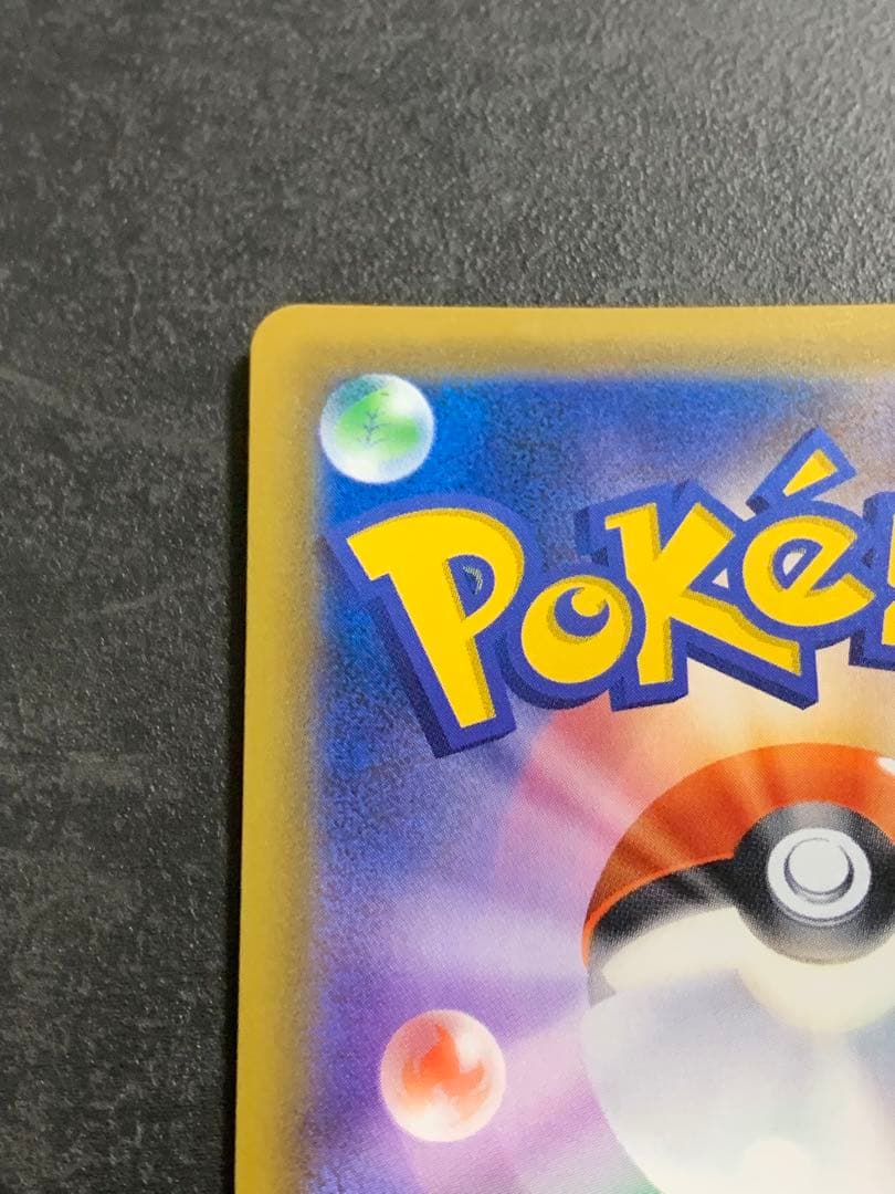 ゲンガー＆ミミッキュGX SR SM9 タッグボルト 102/095