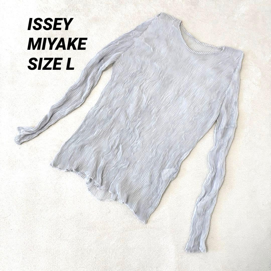 極美品✨ISSEY MIYAKE プリーツ　グレー　長袖　トップス　Lサイズ