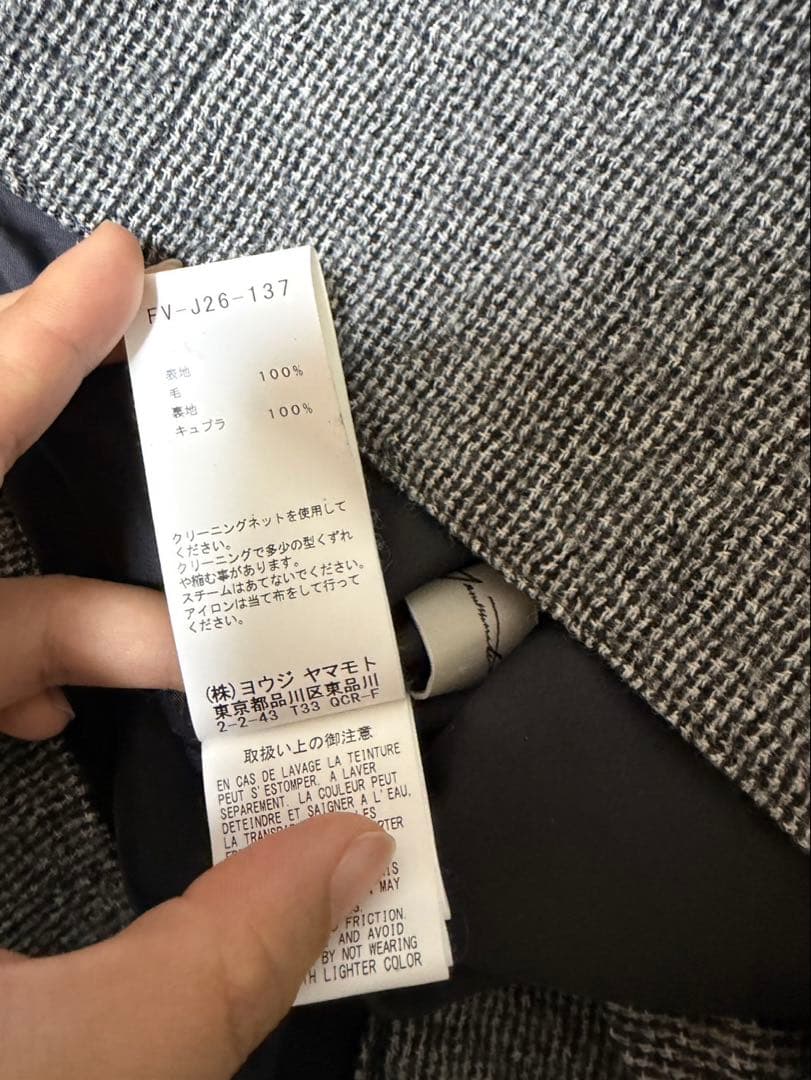 ヨウジヤマモト　 FV-J26-137　ジャケット