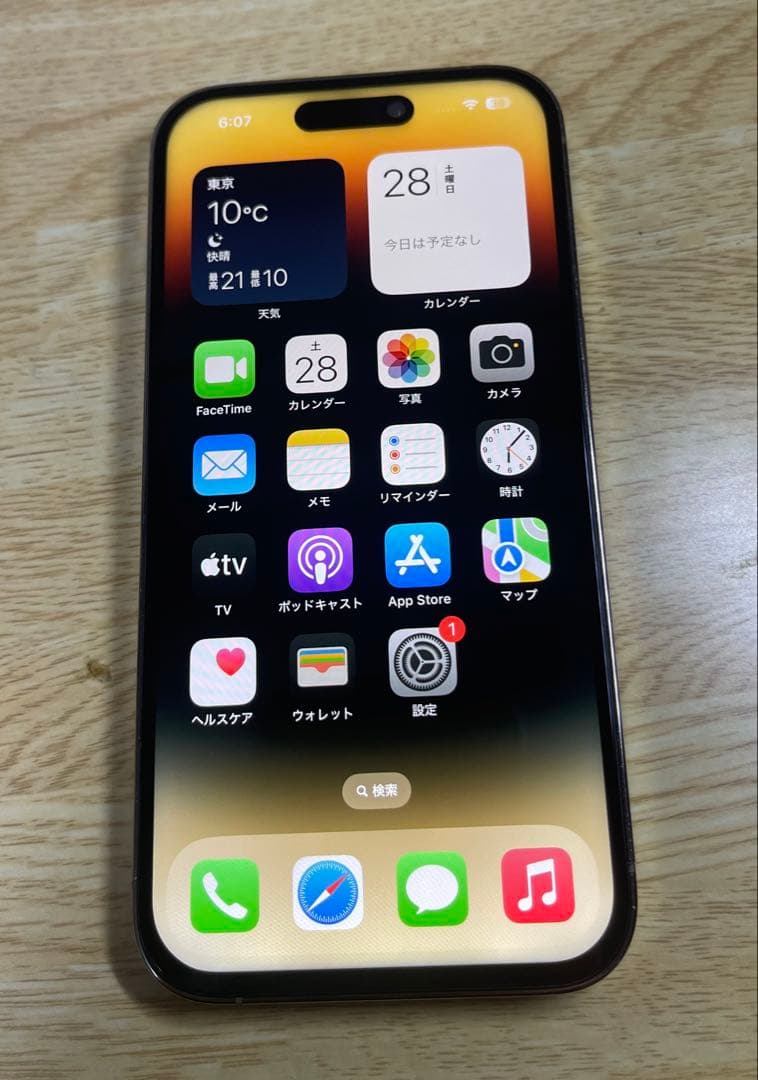 Apple iPhone 14 Pro 本体 充電ケーブル付き