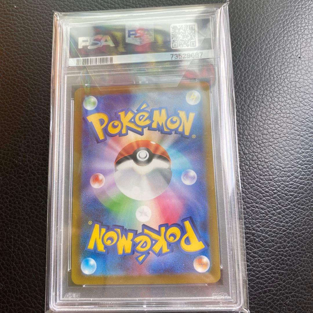 セキ sar psa10 【ポケカ】高騰