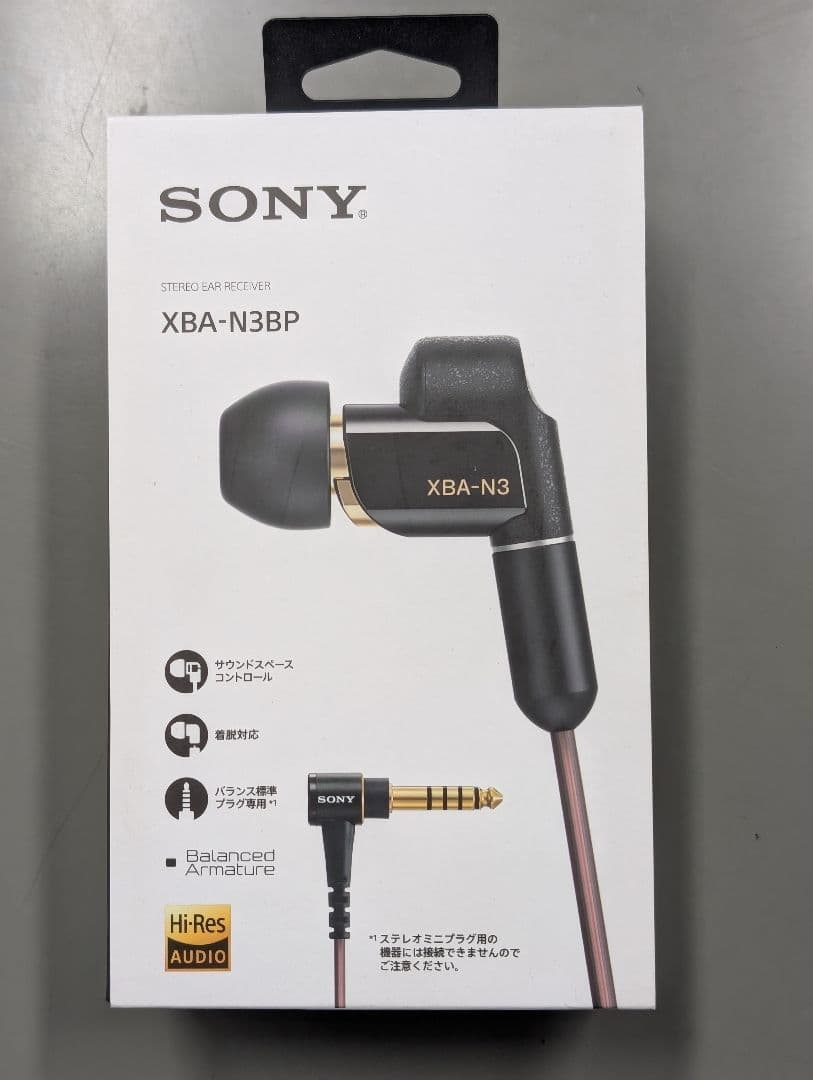 SONY XBA-N3P 有線イヤホン