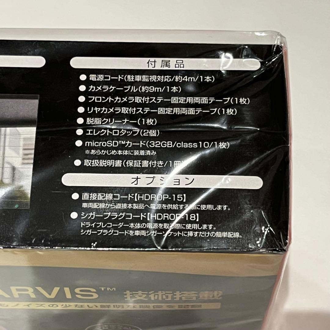 コムテック　ELUT ドライブレコーダー　AG426-DRC