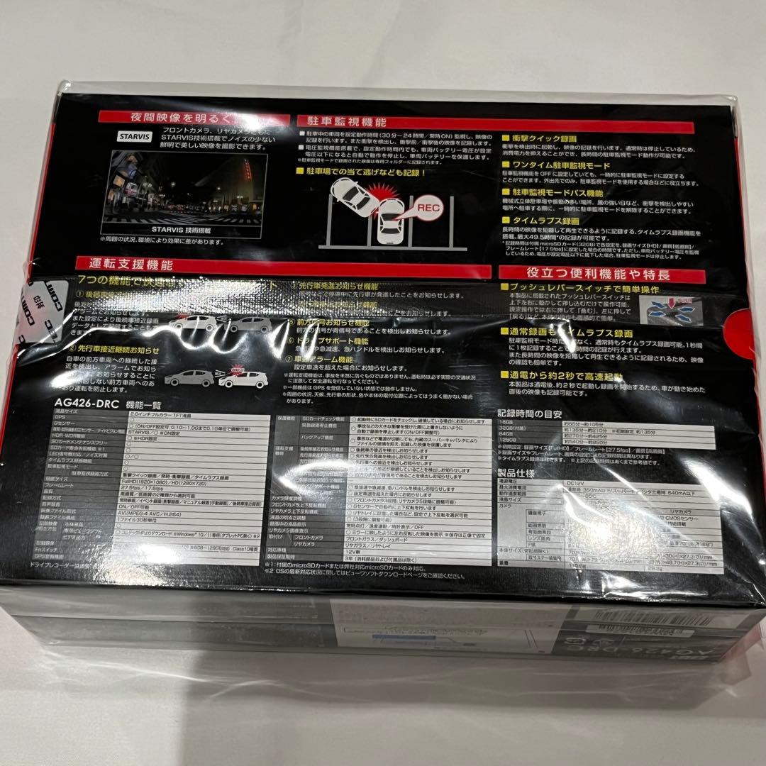 コムテック　ELUT ドライブレコーダー　AG426-DRC