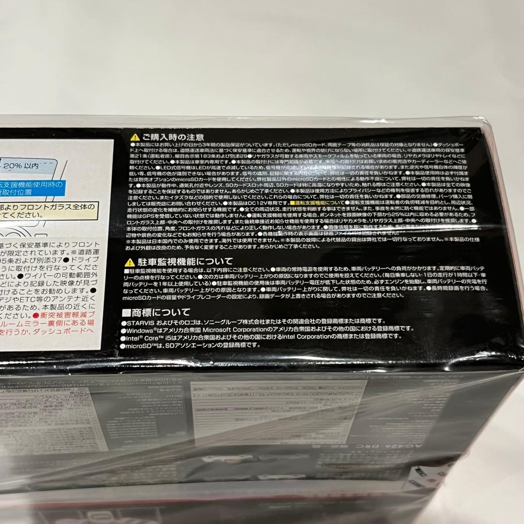 コムテック　ELUT ドライブレコーダー　AG426-DRC