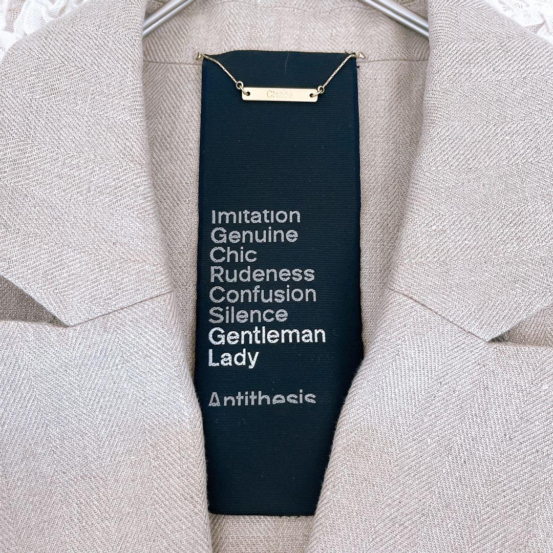 【美品】CHAOS カオス リネン ヘリンボーンテーラードジャケット ベージュ