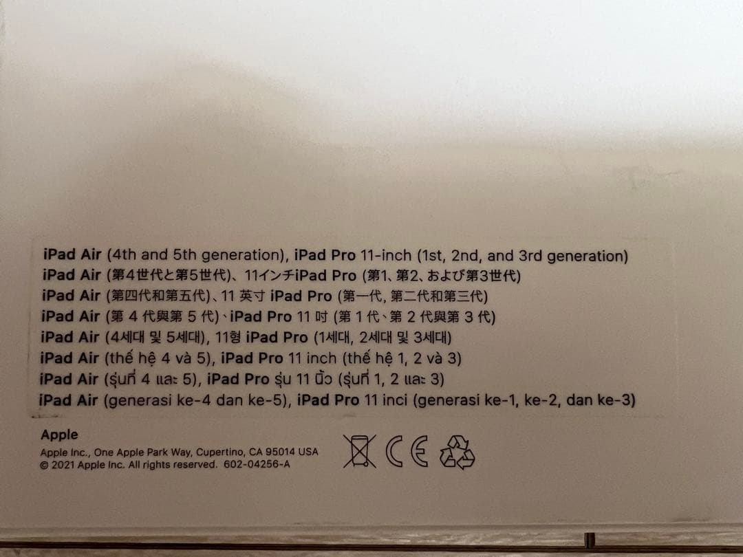 Apple Magic Keyboard for iPad Pro 11インチ