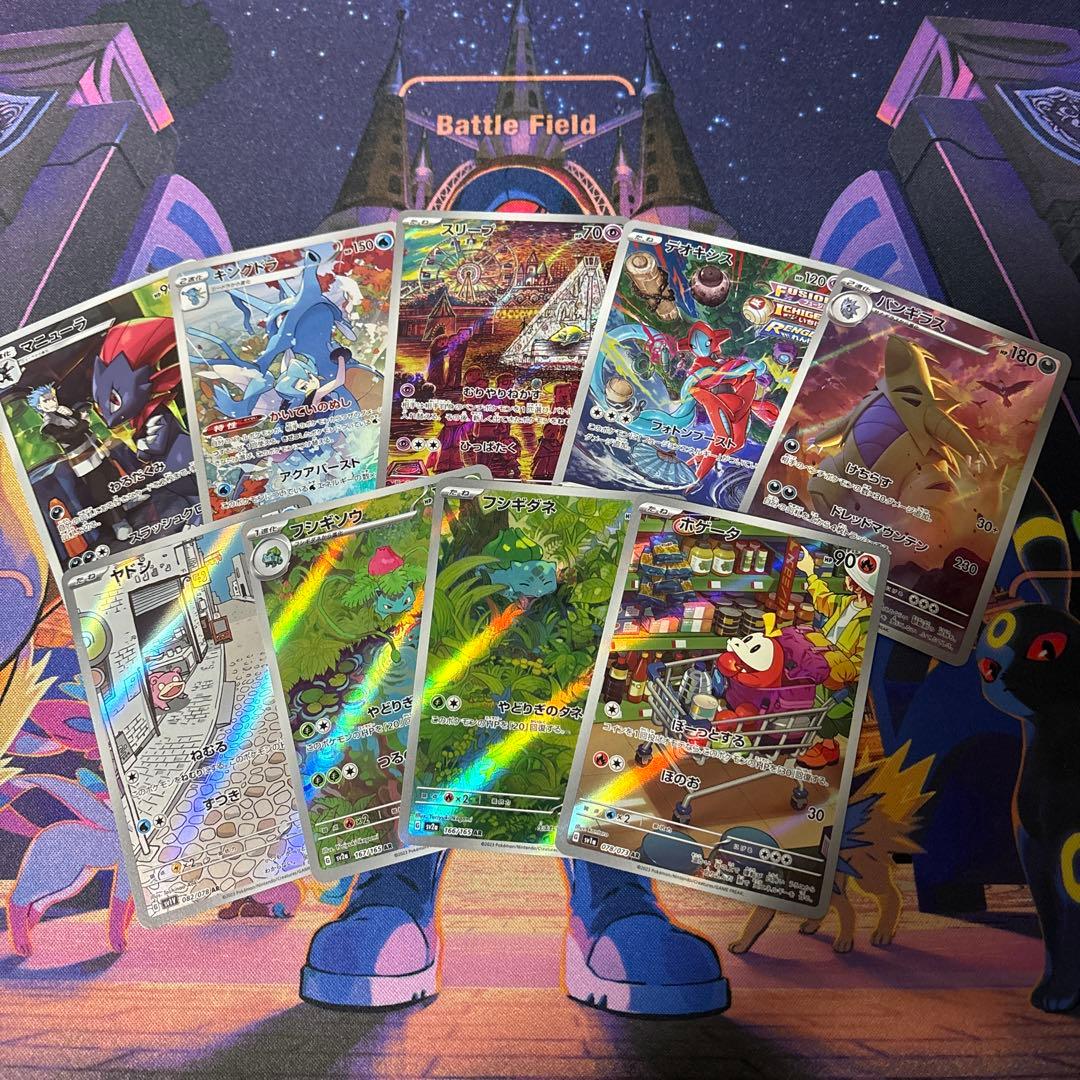 ポケモンカード ar、chrセット 14枚セット　訳あり