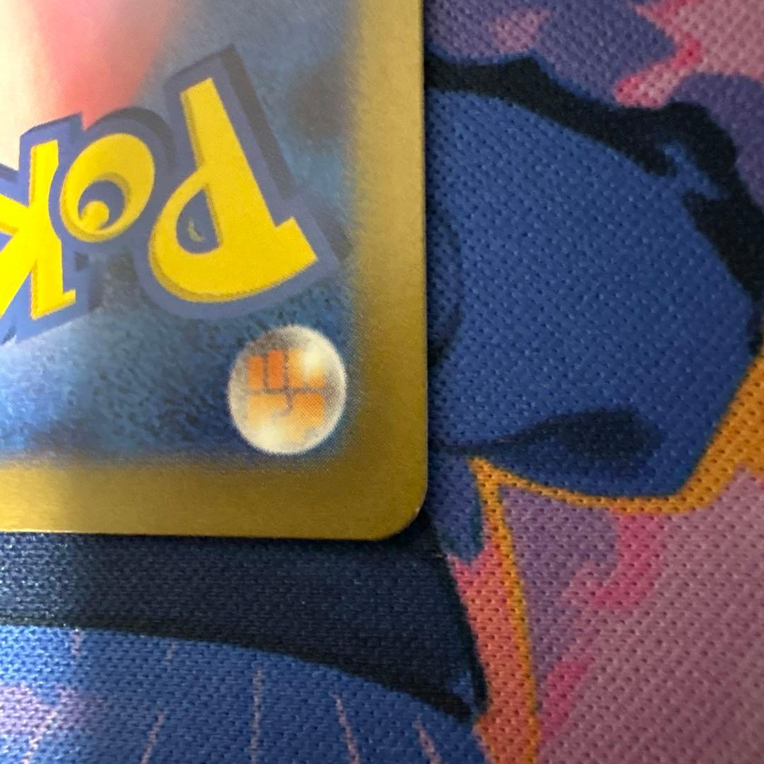 ポケモンカード ar、chrセット 14枚セット　訳あり