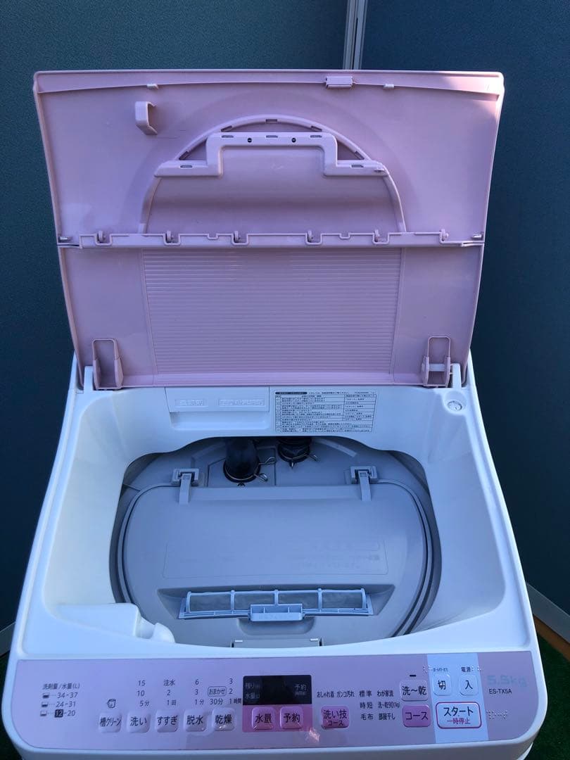⭐︎最終値下げ⭐︎洗濯乾燥機 穴なし槽 SHARP 5.5kg