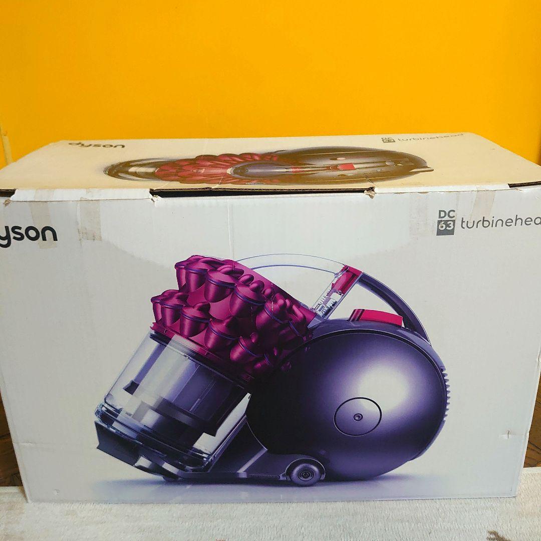 ダイソン dyson DC63 サイクロンクリーナー 掃除機 未使用