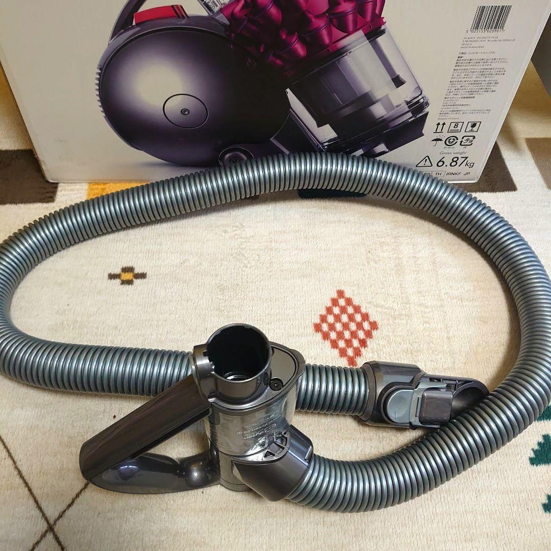 ダイソン dyson DC63 サイクロンクリーナー 掃除機 未使用