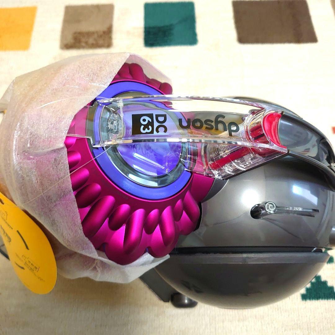 ダイソン dyson DC63 サイクロンクリーナー 掃除機 未使用
