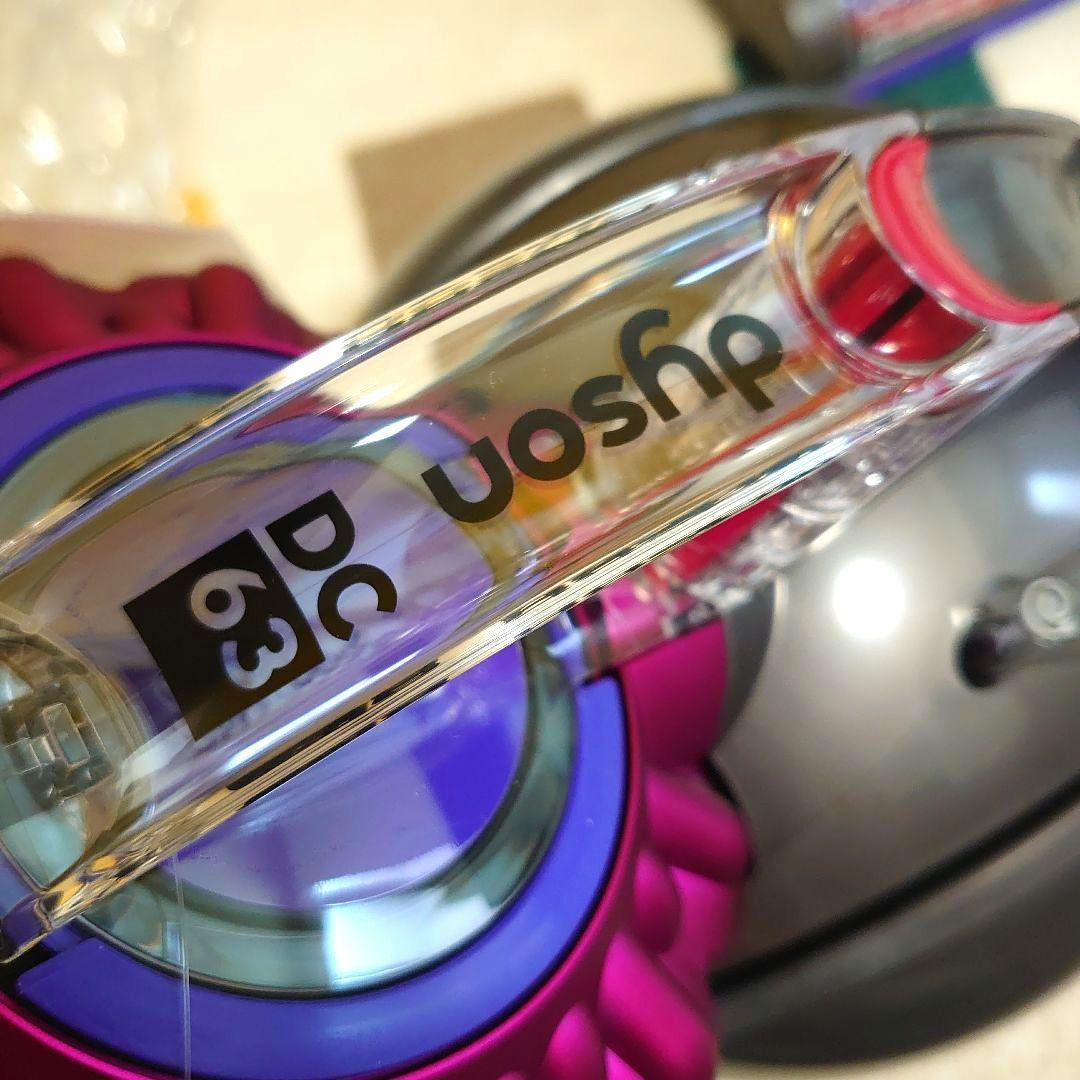 ダイソン dyson DC63 サイクロンクリーナー 掃除機 未使用