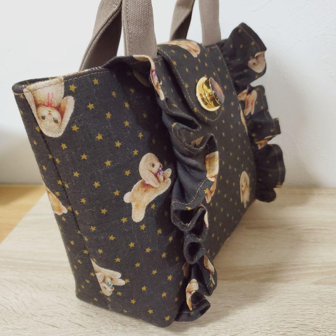 《専用》ハンドメイド フリルトート 星うさぎ