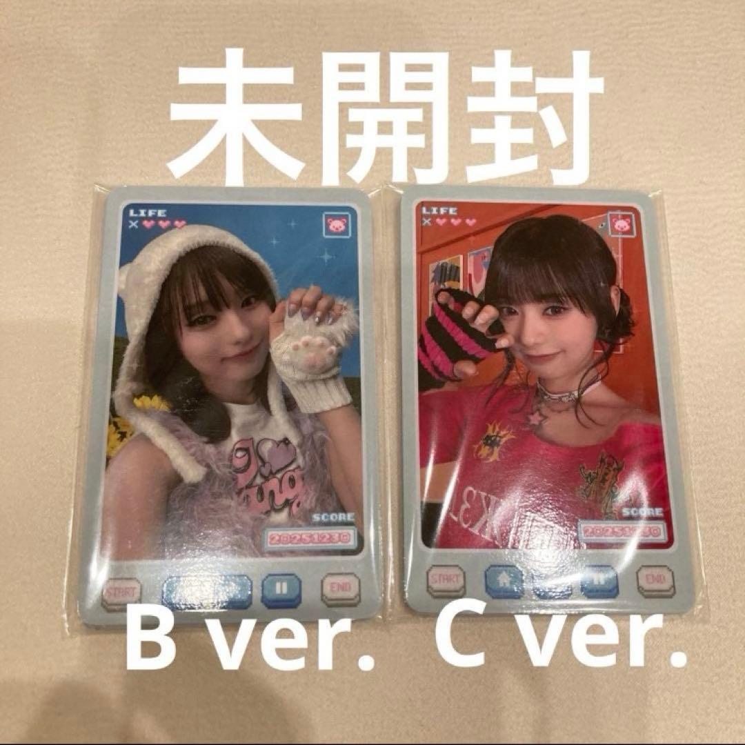 UNIS 幸せになんかならないでね 12/30 リリイベ　トレカ B C