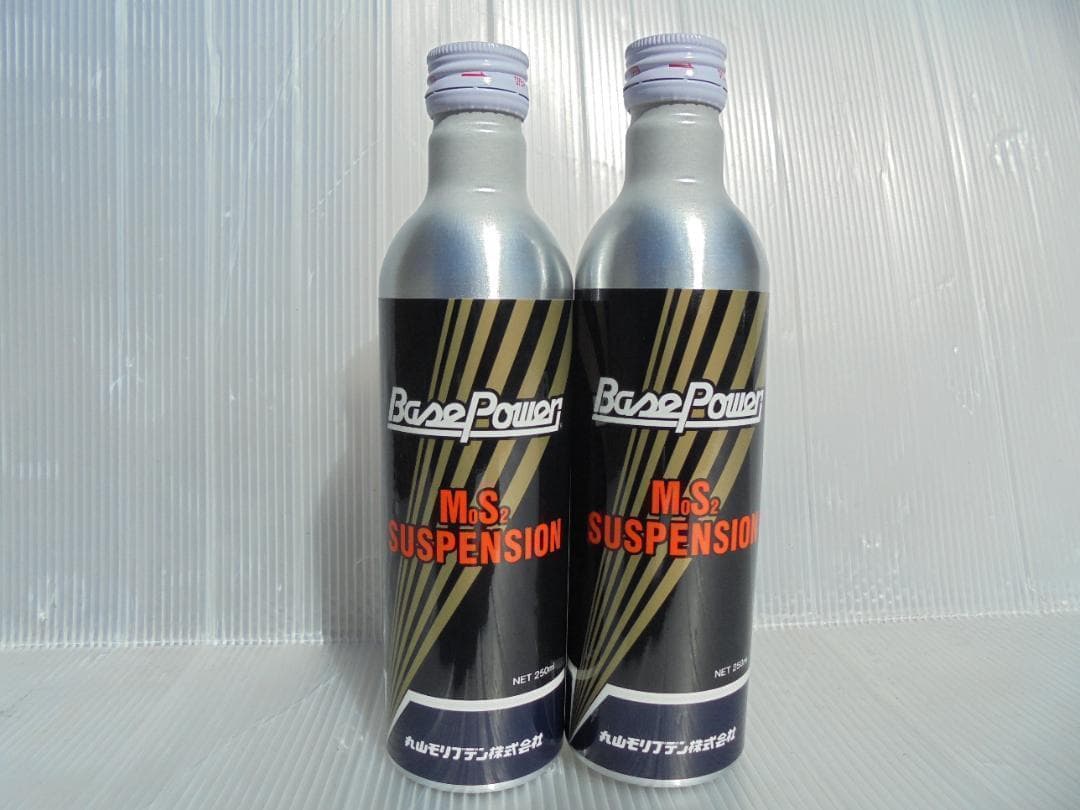 ジャフィー　丸山モリブデン　PRO830Ⅱ　1本　EX250C　２本