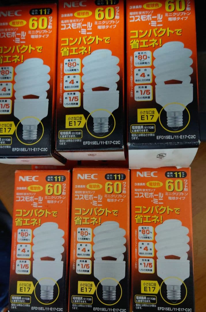 6個セット NEC コスモボールミニ EFD15EL/11-E17-C2C