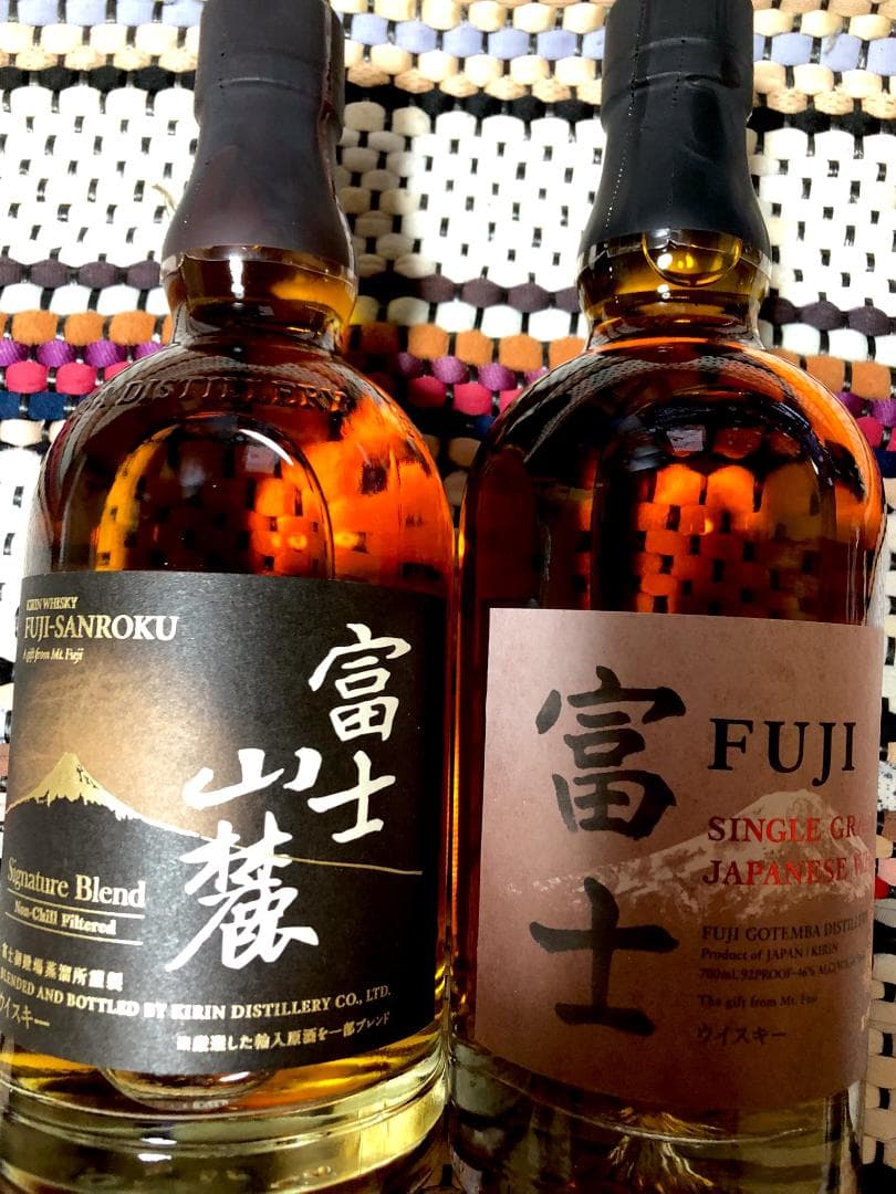 富士山麓＆富士　２本セット