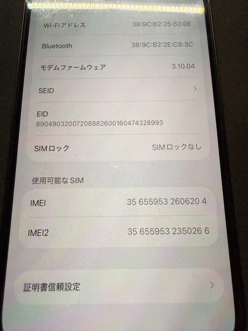 iPhone15 128GB ブラック 本体