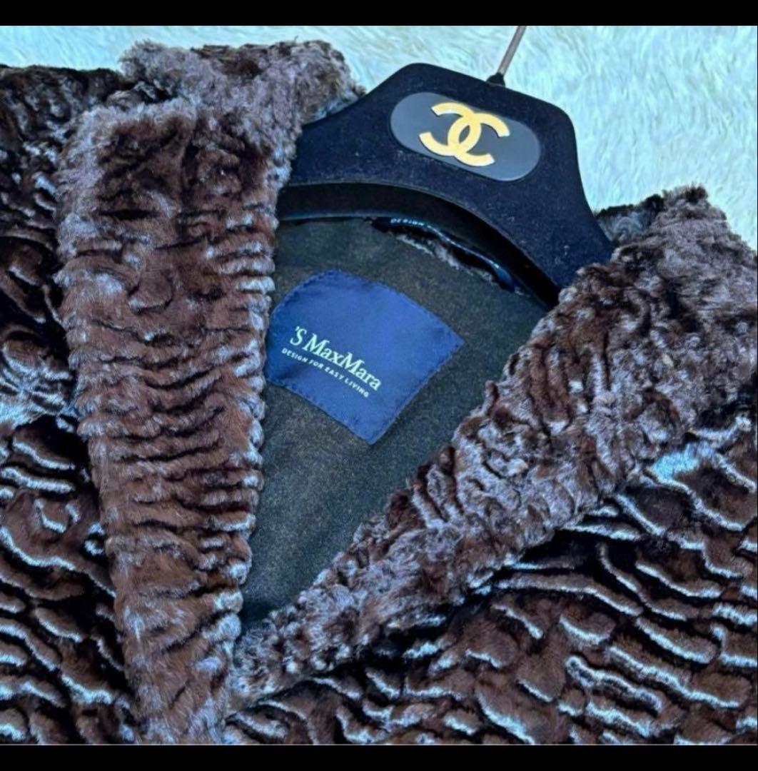 S Max Mara フェイクファー　チェスターコート