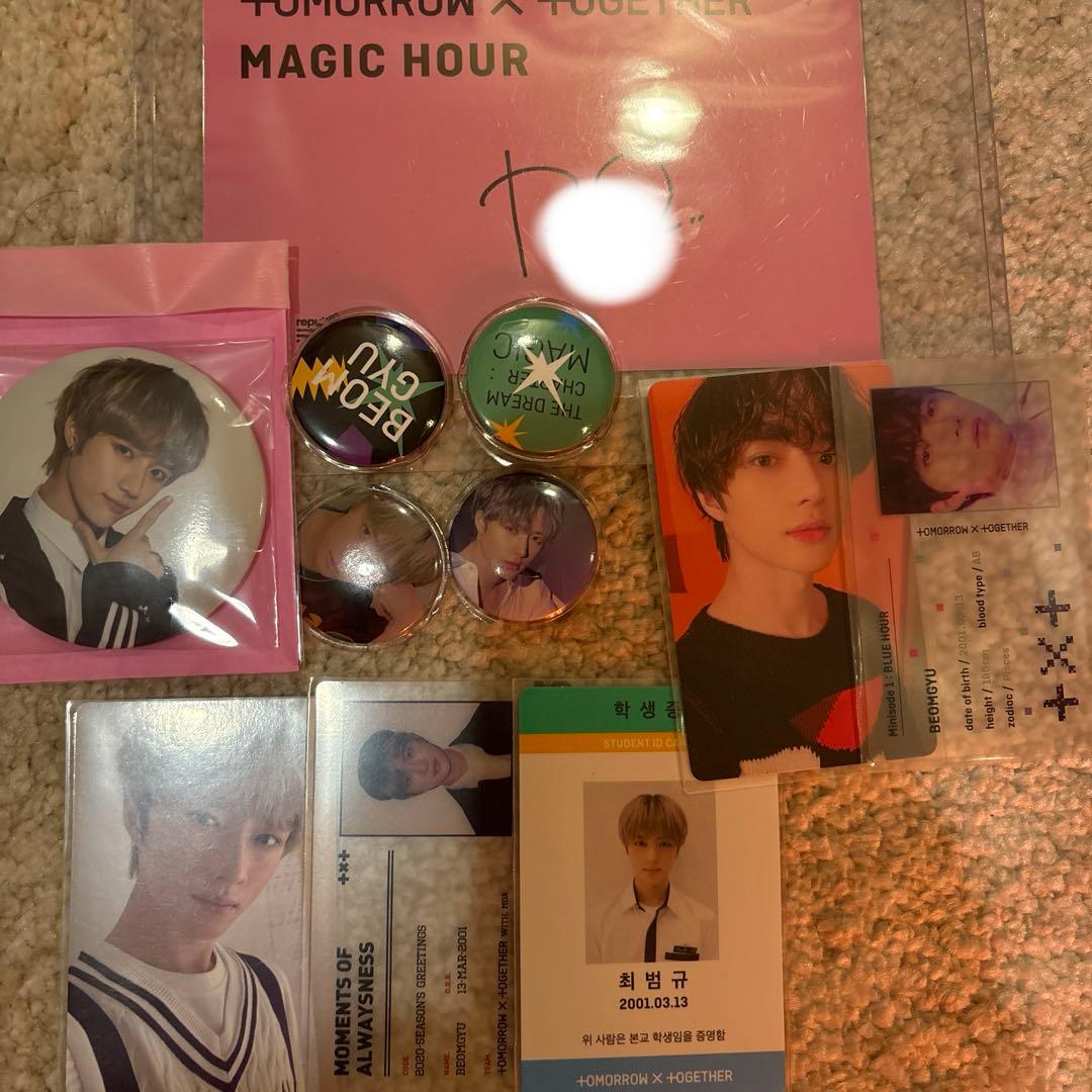 ボムギュトレカセット