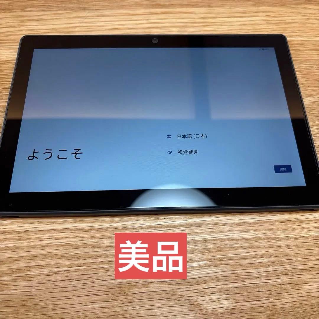 docomo dtab d-51c Androidタブレット　64GB ブラック