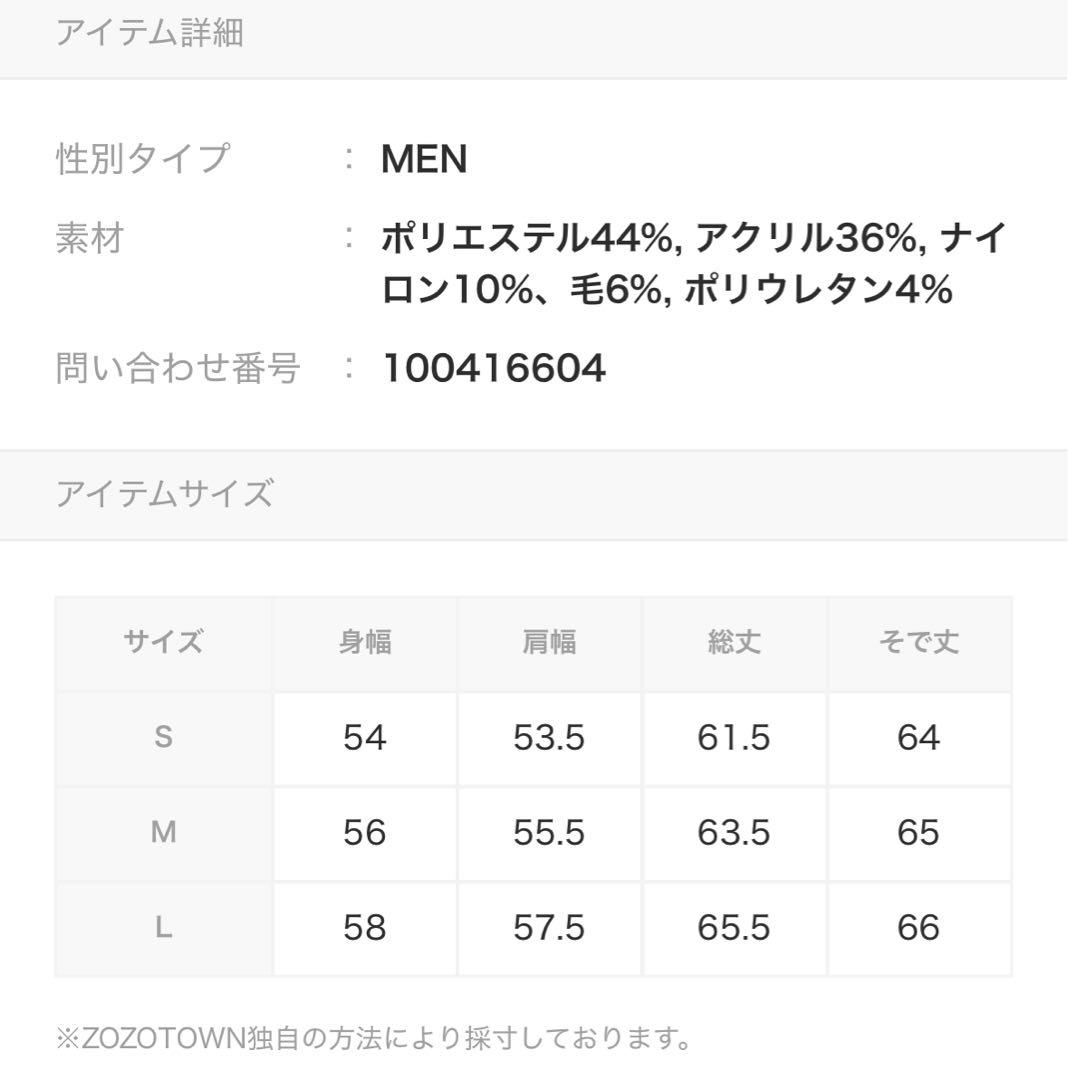 【Parts Lab.】ベーシックニットプルオーバー　grancy