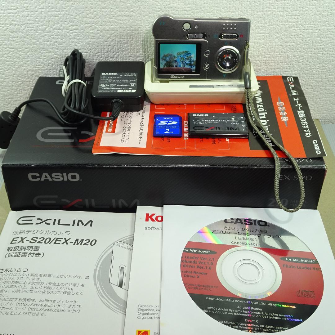 CASIO カシオ EXILIM EX-S20 コンデジ デジカメ 超軽量97g