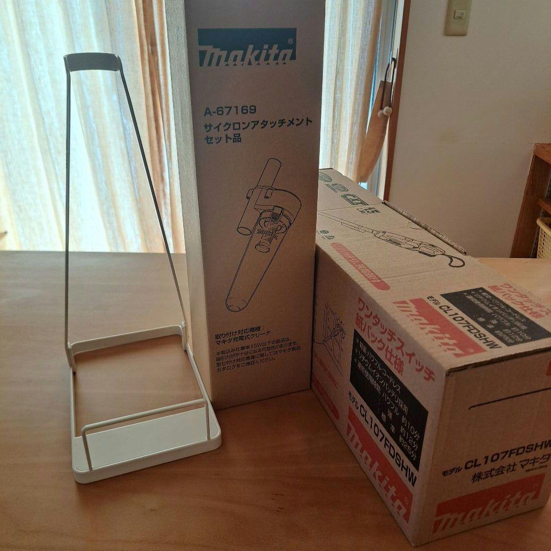 マキタ CL107FDSHW スティッククリーナー　スタンド付き