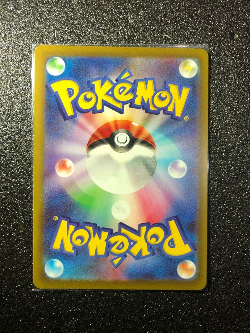 メイのはげまし　SAR ムニキスゼロ　★オマケダイソーローダー付き★