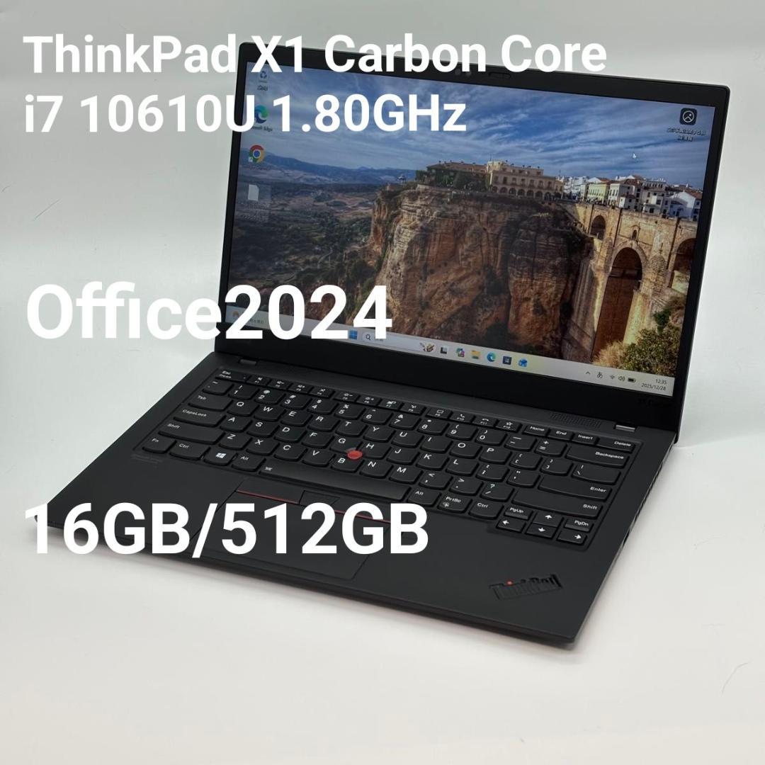 Windowsノート本体 ThinkPad X1 Carbon i7 10610U /16G/512G 1