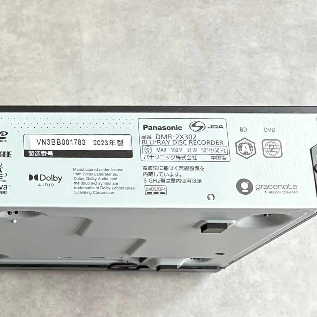 パナソニック ブルーレイレコーダー DMR-2X302 3TB 2023年製