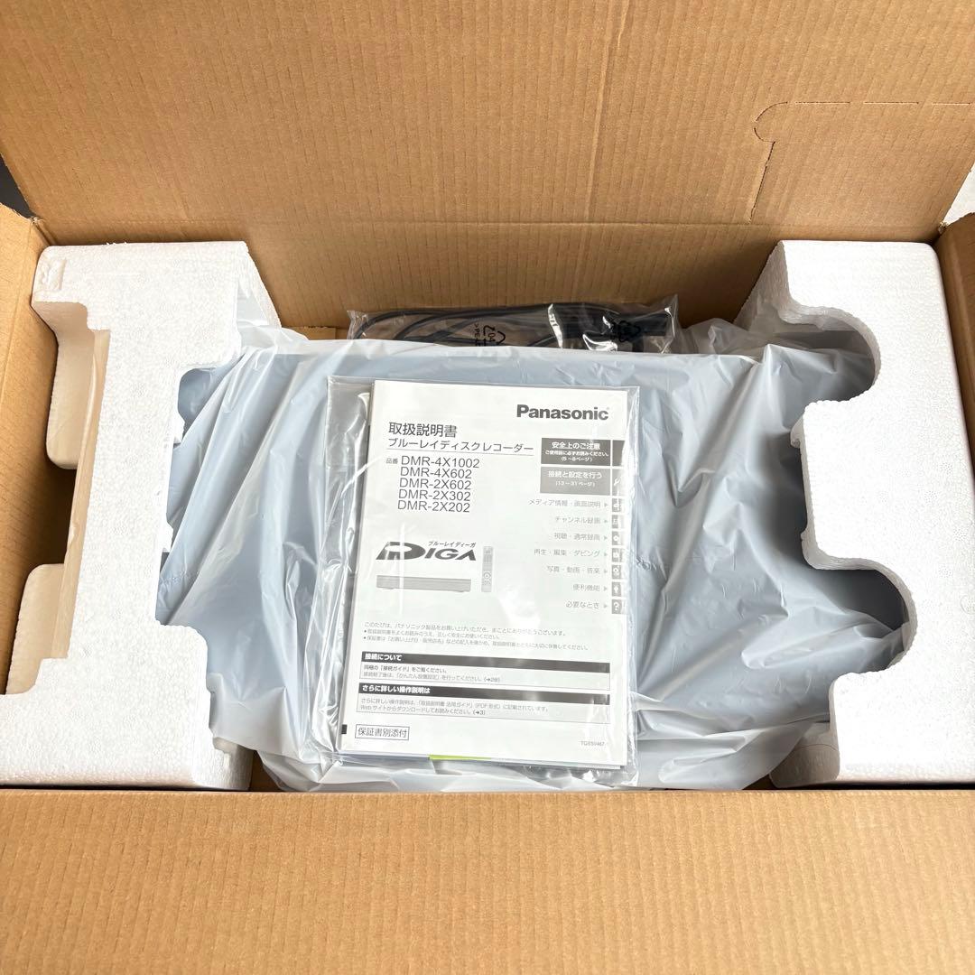 パナソニック ブルーレイレコーダー DMR-2X302 3TB 2023年製