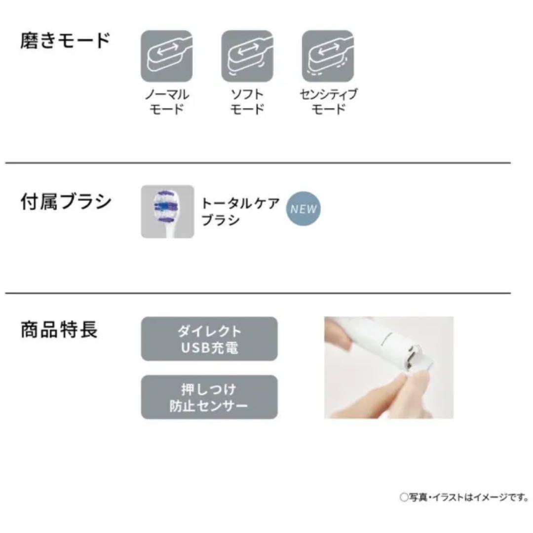 【新品未使用】パナソニック　電動歯ブラシ　EW-DA37