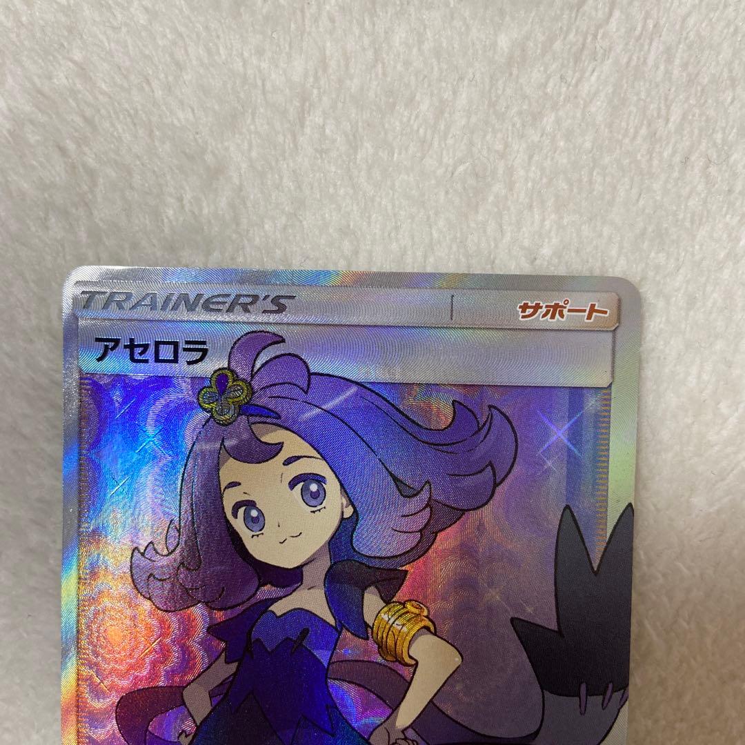 【高騰中】アセロラ sr