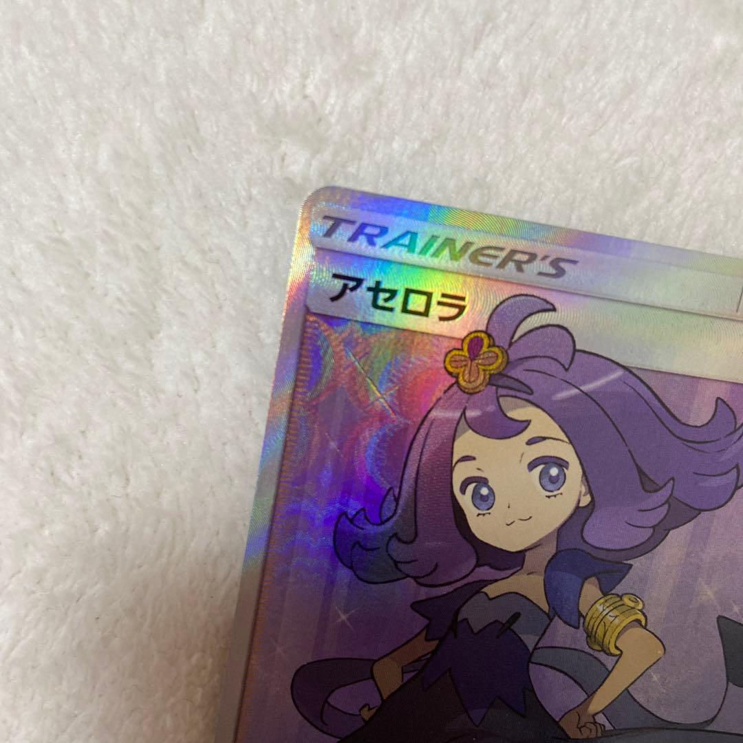 【高騰中】アセロラ sr