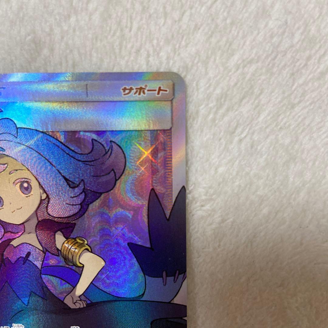 【高騰中】アセロラ sr