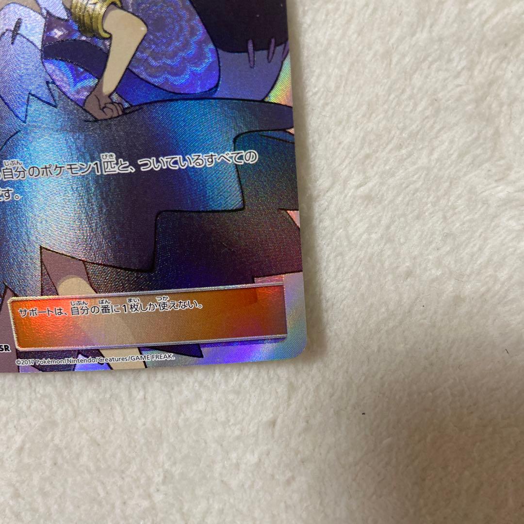 【高騰中】アセロラ sr