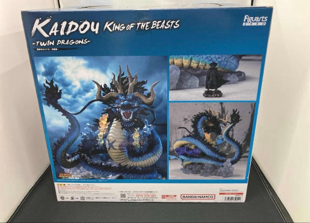 ワンピース　フィギュア　カイドウ　双龍図　フィギュアーツzero 新品　未開封