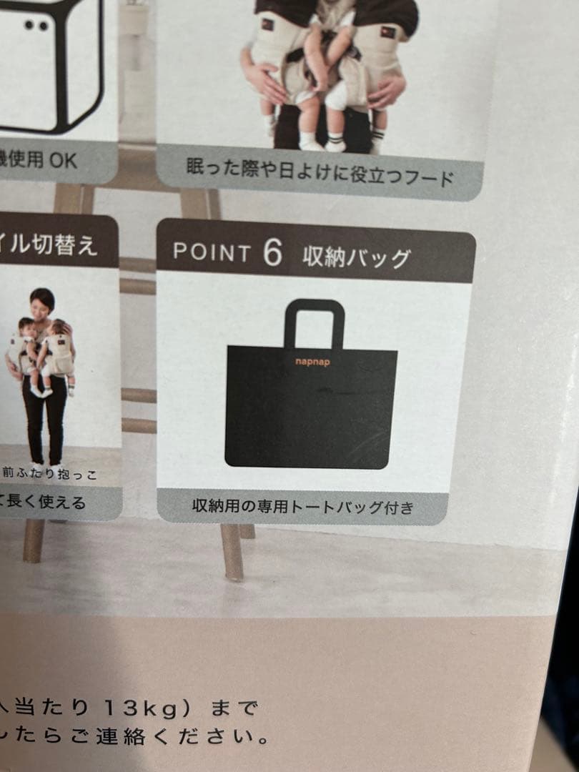 nänäp 抱っこひも ネイビー 最大15kg