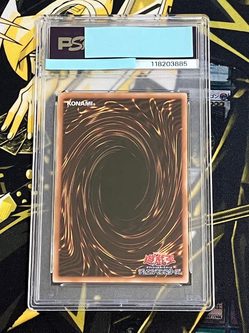 遊戯王　アーコレ　25th PSA10 連番セット