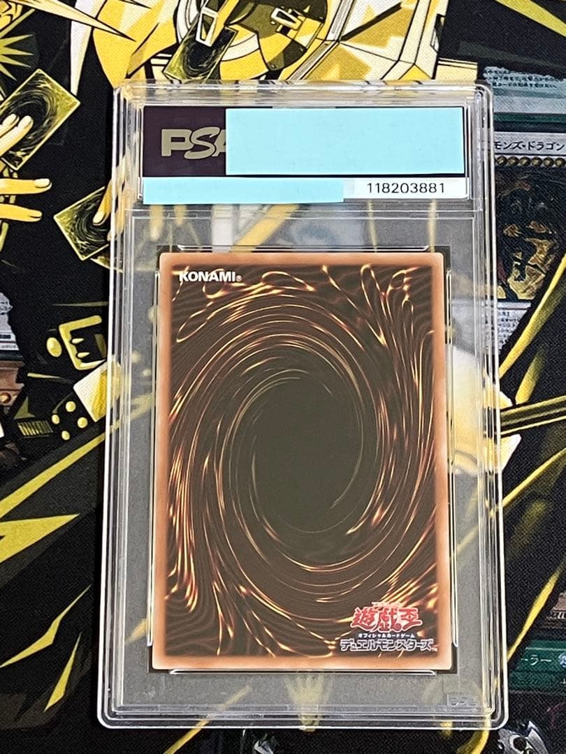 遊戯王　アーコレ　25th PSA10 連番セット