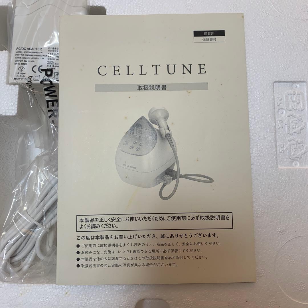 CELLTUNE 美顔器 取扱説明書付き