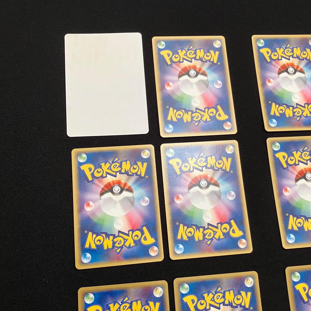 N2005】ポケモンカード★web15枚まとめ売り