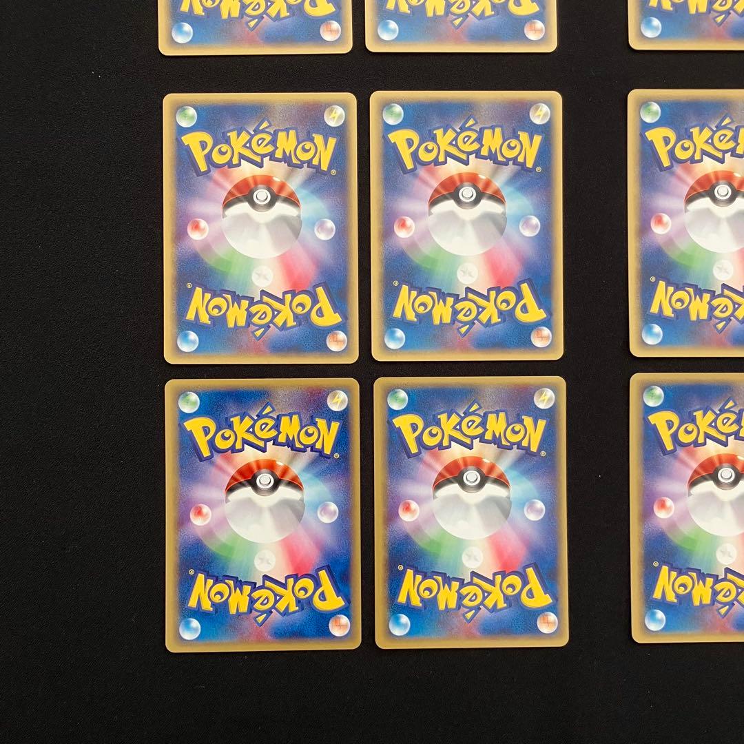 N2005】ポケモンカード★web15枚まとめ売り