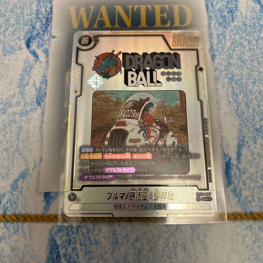 アルティメットバトル 優勝 ブルマ 孫悟空：少年期